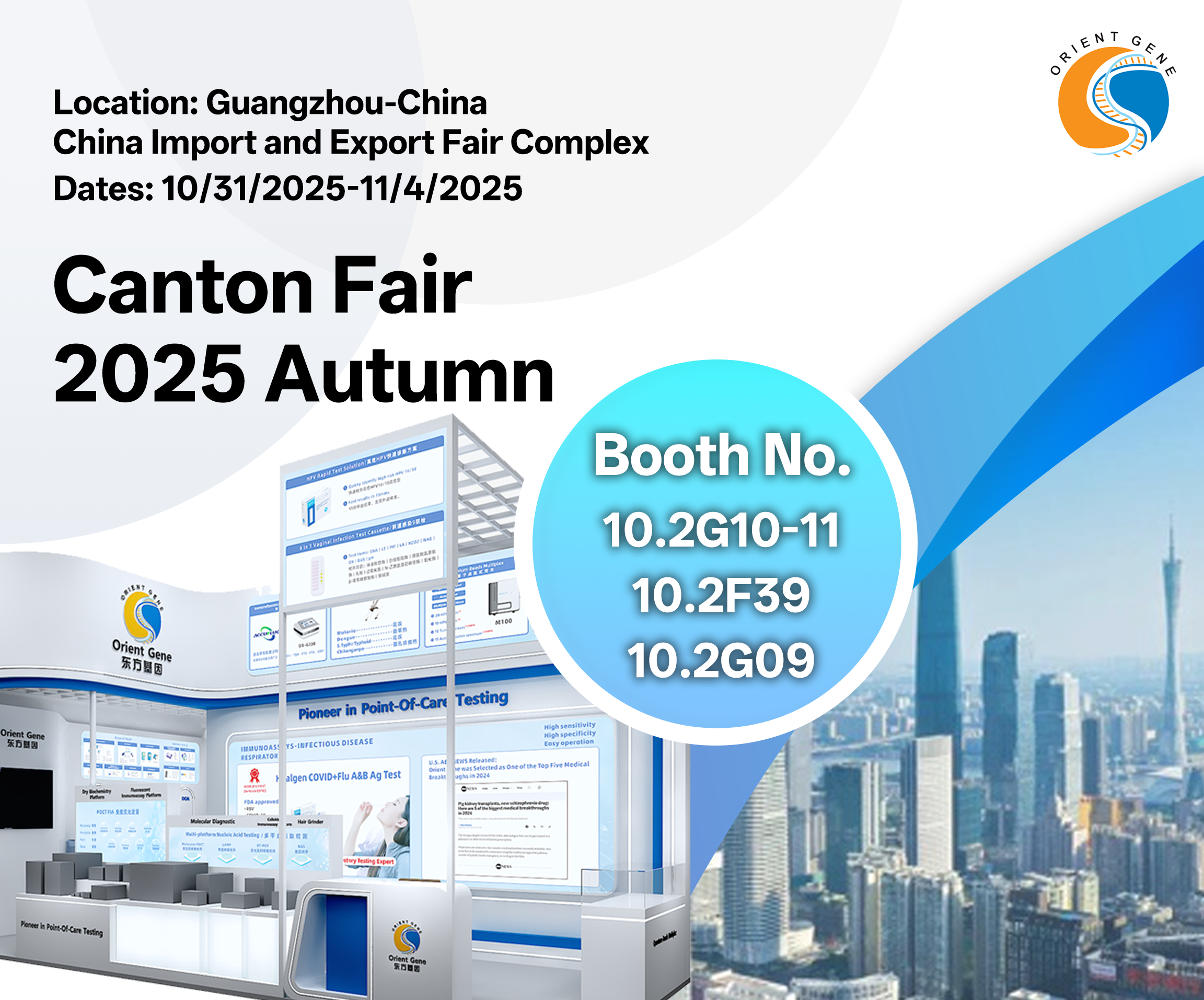Canton Fair  2025 Autumn
